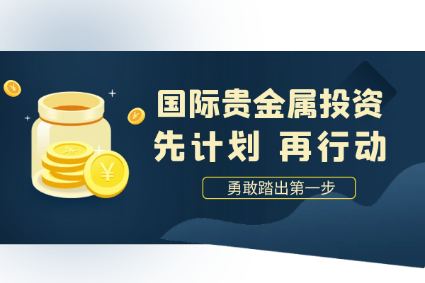 如何操作sc原油期货